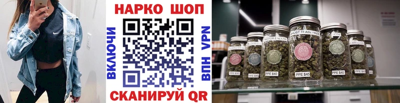Как найти наркотики Весьегонск Alpha-PVP Мефедрон Галлюциногенные грибы ГАШИШ БУТИРАТ Бошки Шишки КОКАИН АМФЕТАМИН