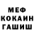 Amphetamine VHQ Anara U