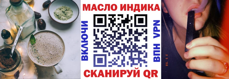 Canna-Cookies конопля  Весьегонск 