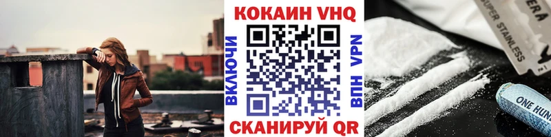 Кокаин Columbia  Весьегонск 