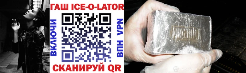 ГАШ hashish  где купить   кракен ССЫЛКА  Весьегонск 