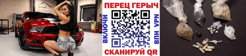 ГЕРОИН герыч  где найти наркотики  Весьегонск 