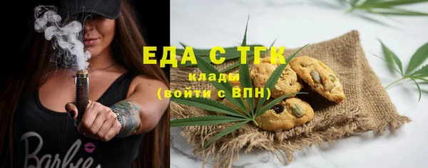 сатива Богородицк