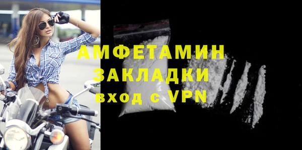 сатива Богородицк