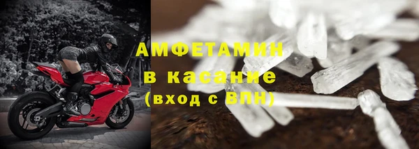 МДМА Бугульма