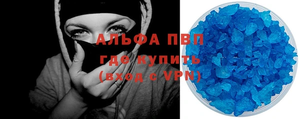 меф VHQ Белокуриха