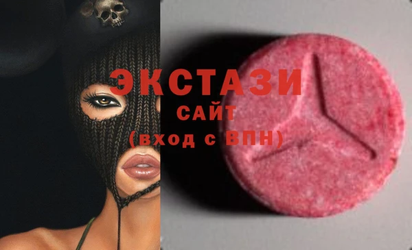 сатива Богородицк