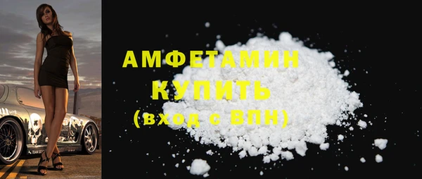 меф Белоозёрский