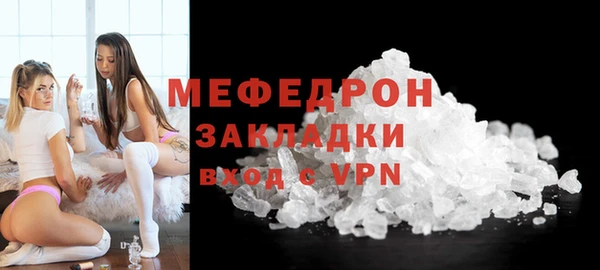 мдма Богородск