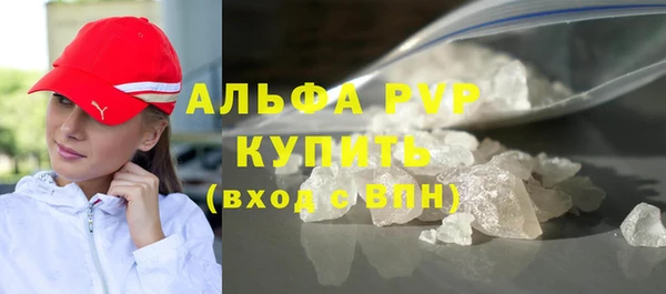 кристаллы Бородино