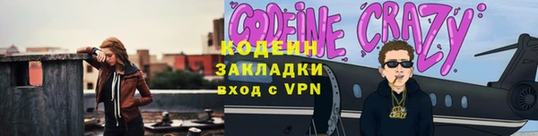 мефедрон VHQ Покачи