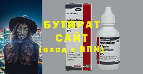 бутик Богданович