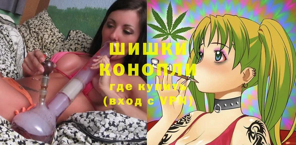 МДМА Бугульма