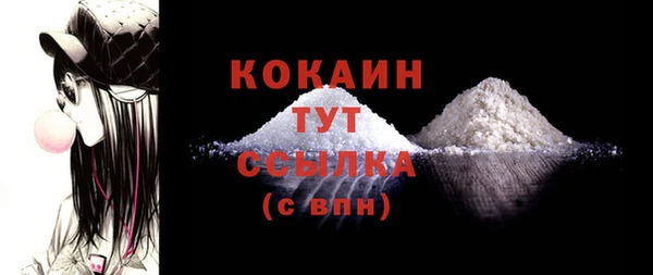 кристаллы Бородино
