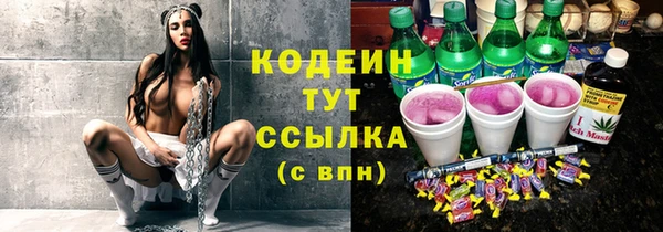 jwh Бронницы