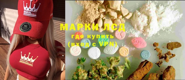 МДМА Бугульма
