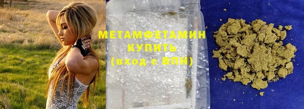 кристаллы Бородино