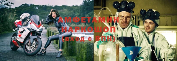 МДМА Бугульма