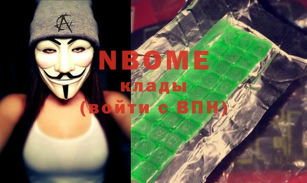 мдма Богородск