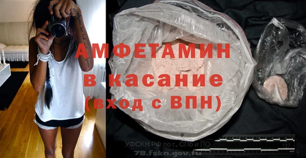 гидра Баксан