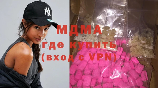 герыч Осинники
