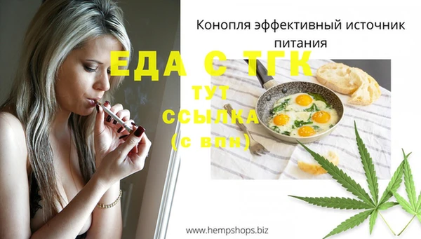 сатива Богородицк