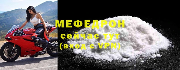 сатива Богородицк