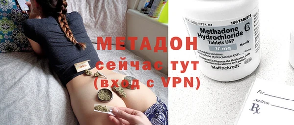 альфа пвп VHQ Балахна