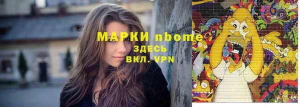 jwh Бронницы