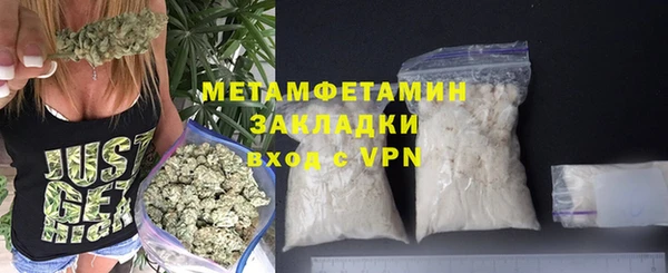 сатива Богородицк