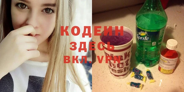 jwh Бронницы