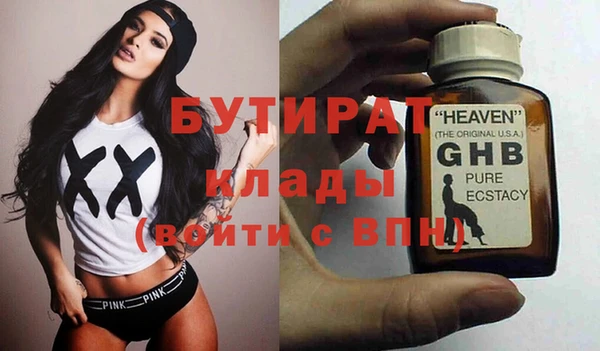 бутик Богданович