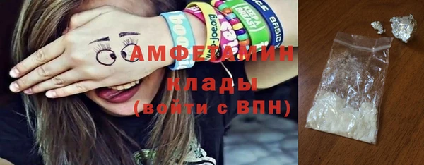 кристаллы Бородино