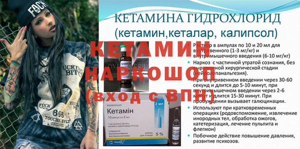 сатива Богородицк