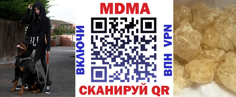 МДМА crystal  наркошоп  Весьегонск 