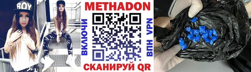 кракен ссылки  Весьегонск  МЕТАДОН кристалл 