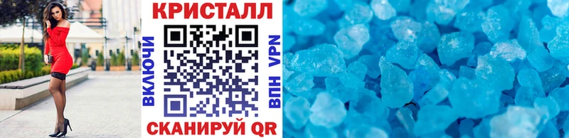 МЕТАМФЕТАМИН витя  Весьегонск 