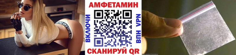 Первитин Декстрометамфетамин 99.9% Весьегонск