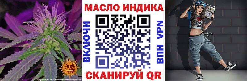 наркота  Весьегонск  Дистиллят ТГК Wax 