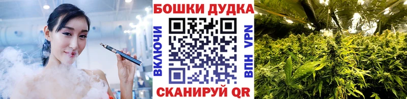 hydra зеркало  Весьегонск  Конопля VHQ  где купить  